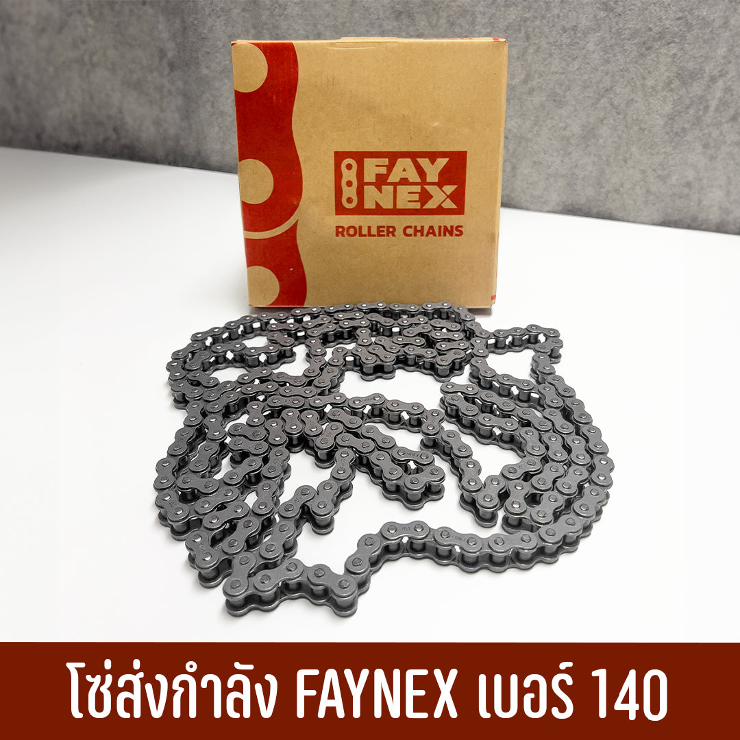 โซ่ส่งกำลัง Roller Chain FAYNEX 140-1R 10 FT (โซ่เดี่ยว)