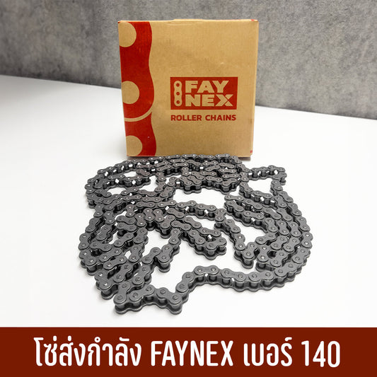 โซ่ส่งกำลัง Roller Chain FAYNEX 140-2R 10 FT (โซ่คู่)