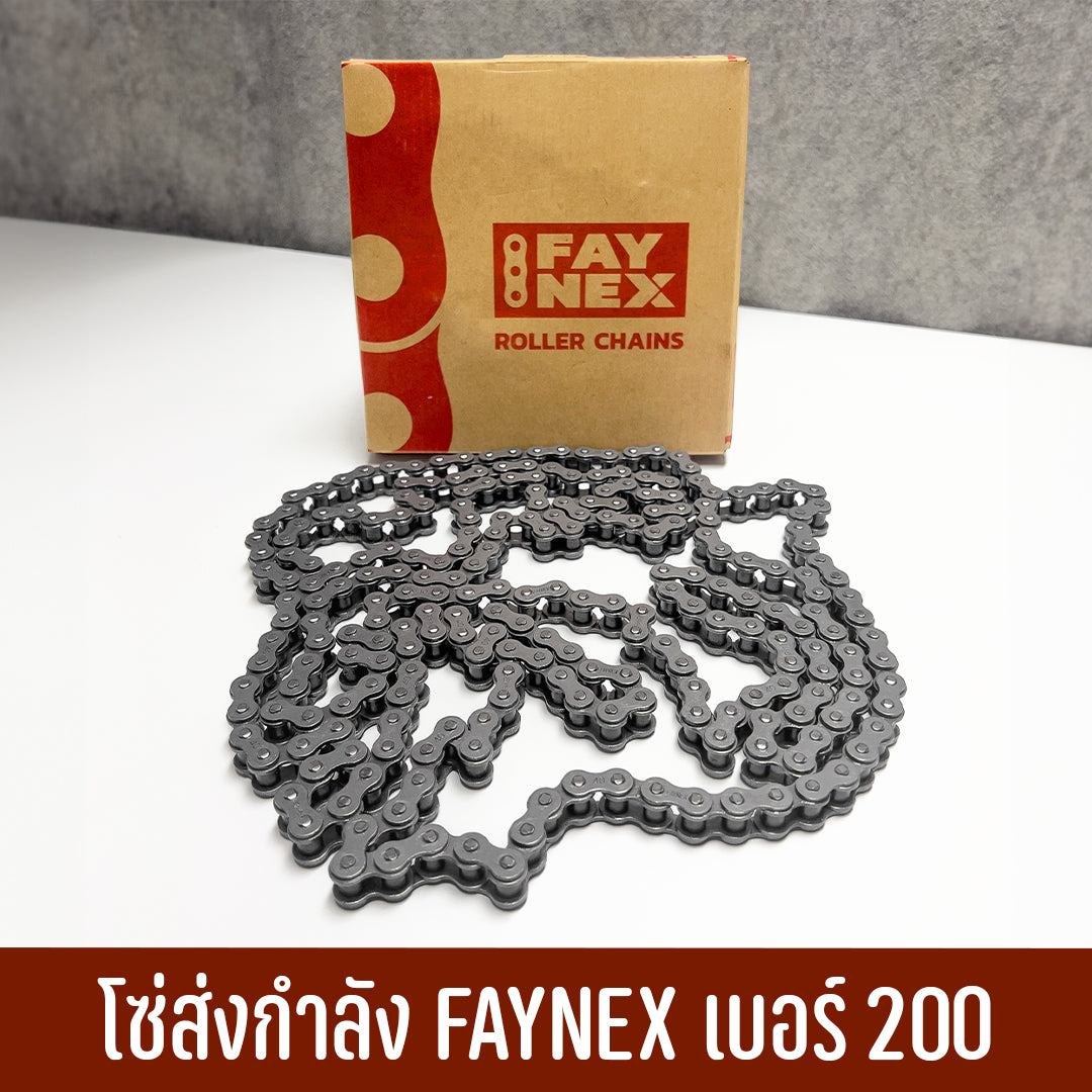 โซ่ส่งกำลัง Roller Chain FAYNEX 200-2R 10 FT (โซ่คู่)