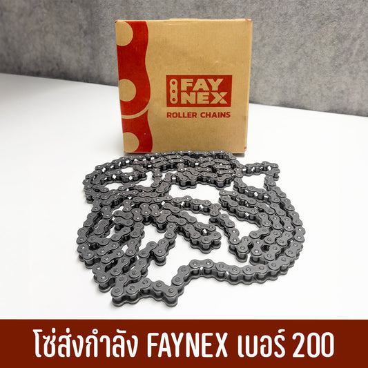 โซ่ส่งกำลัง Roller Chain FAYNEX 200-2R 10 FT (โซ่คู่)