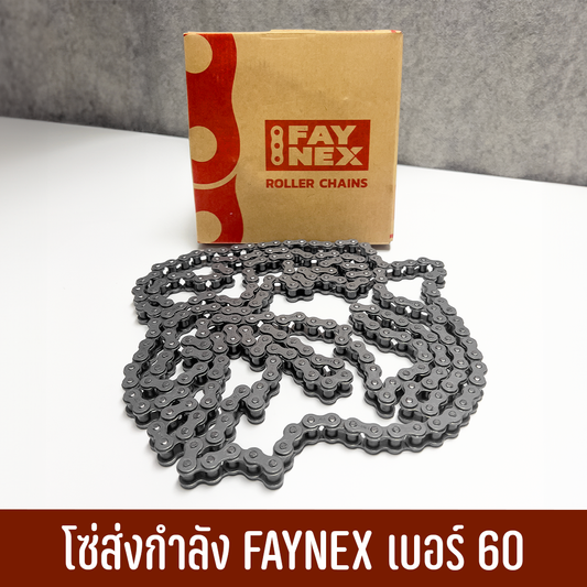 โซ่ส่งกำลัง Roller Chain FAYNEX 60-2R 10 FT (โซ่คู่)