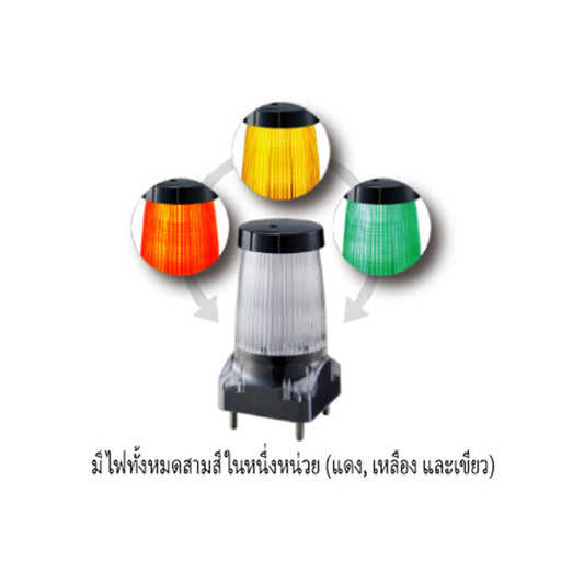 Warning Light ไฟสัญญาณเตือน Patlite GL10 code GL10