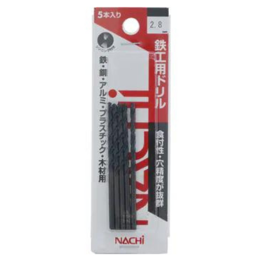 ดอกสว่าน nachi สว่านเจาะเหล็ก ขนาด2.8 5 packs for ironworker drill packs 5SDXJP2.8