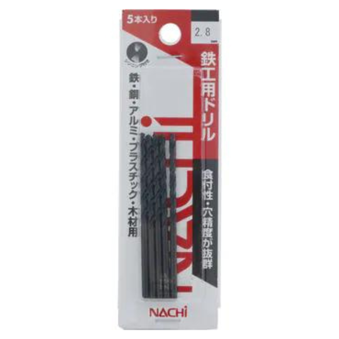 ดอกสว่าน nachi สว่านเจาะเหล็ก ขนาด2.8 5 packs for ironworker drill packs 5SDXJP2.8