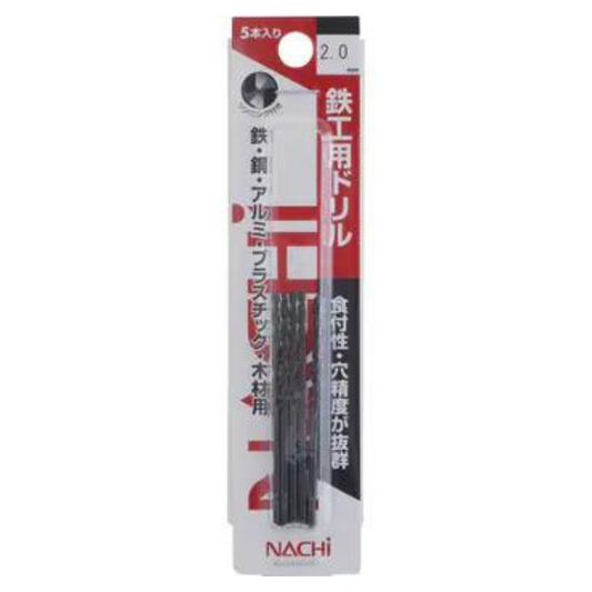 ดอกสว่าน nachi สว่านเจาะเหล็ก ขนาด2.0 5 packs for ironworker drill packs 5SDXJP2.0