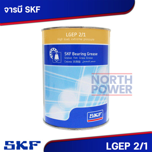 Special grease LGEP No. 2 SKF LGEP 2/1