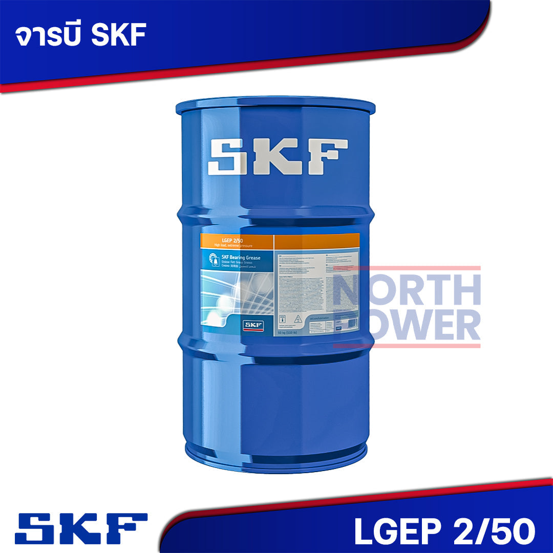 Special grease LGEP No. 2 SKF LGEP 2/50