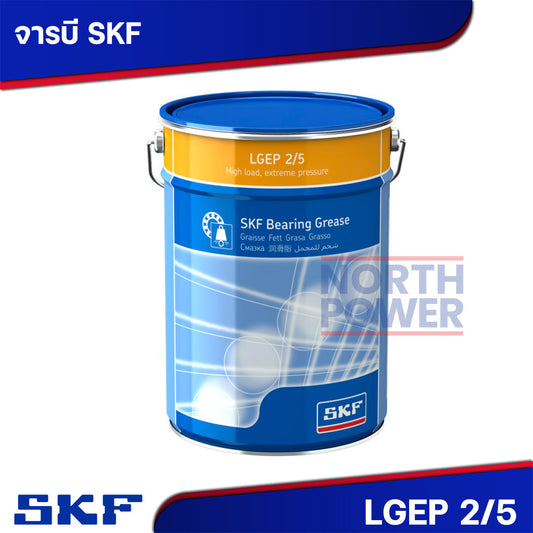 Special grease LGEP No. 2 SKF LGEP 2/5