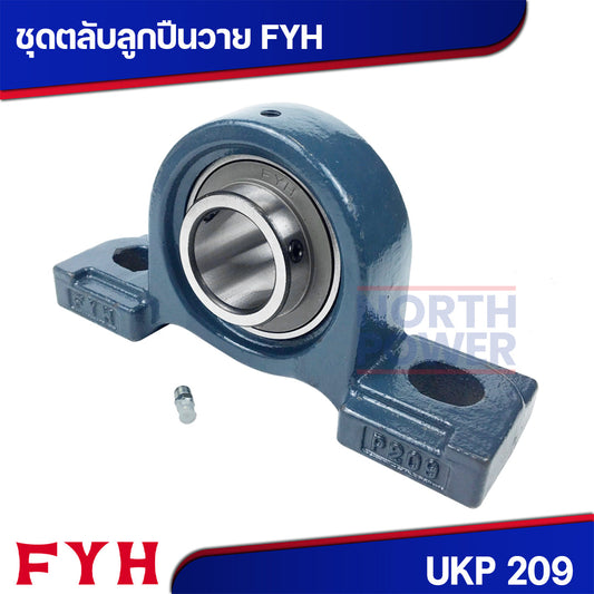 Y bearing unit FYH UKP 209 with plummer block housings