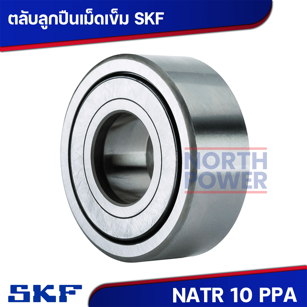SKF NATR 10 PPA Needle Roller Bearings