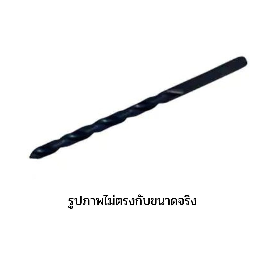 ดอกสว่าน nachi  Ironwork drill thinningรหัส 453169