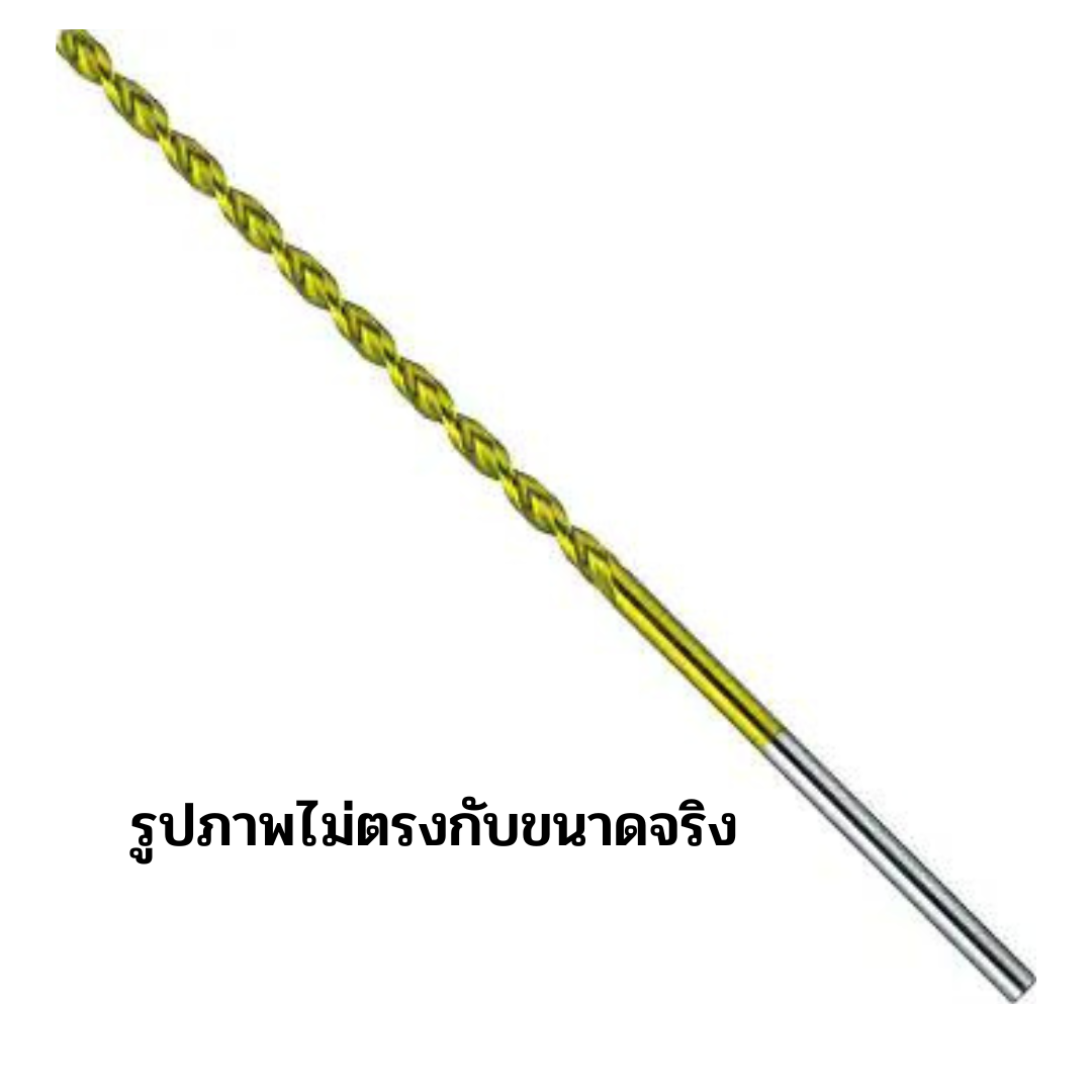 ดอกสว่าน nachi Drill Coat HS Spiral GNLSD8 GNLSD8.1X250